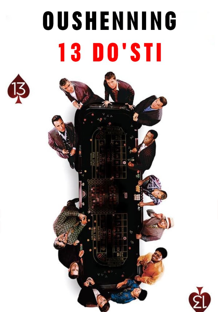 Oushenning 13 Do`sti - Ocean's Thirteen