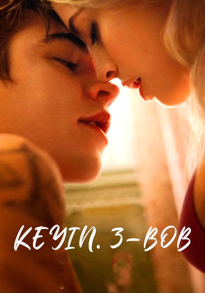 Keyin 3 bob - After We Fell