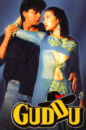 Guddu 2-Qism