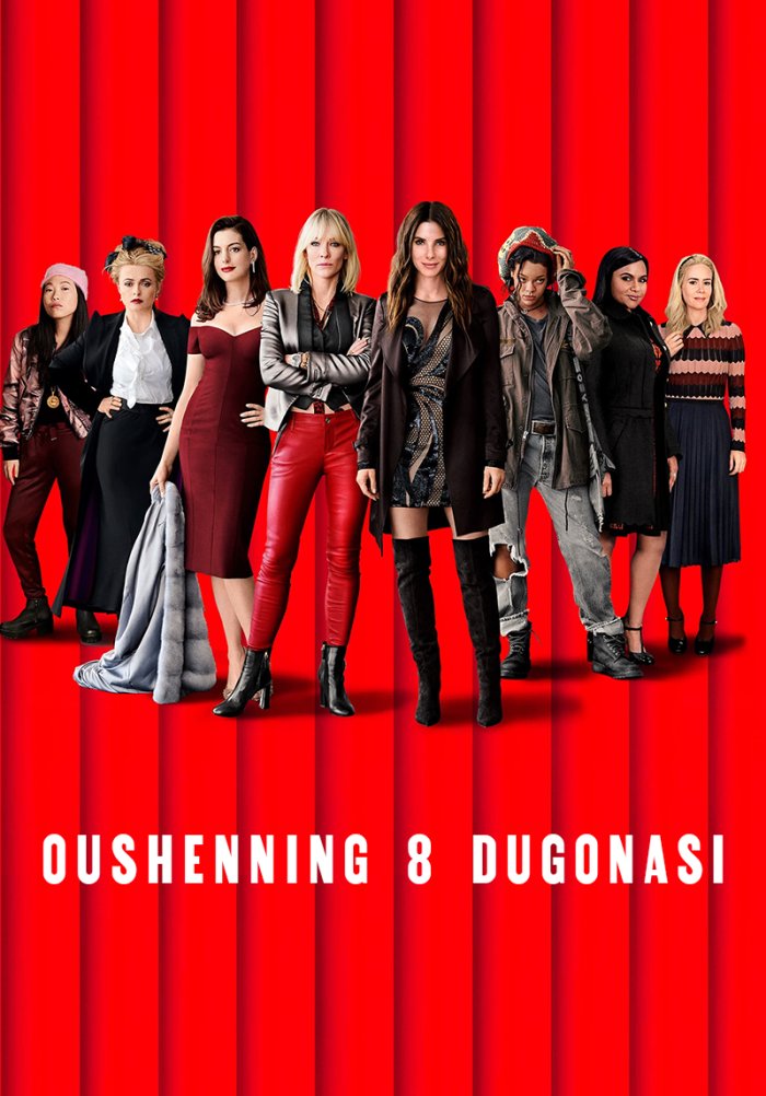 Oushenning 8 dugonasi - Ocean\'s Eight