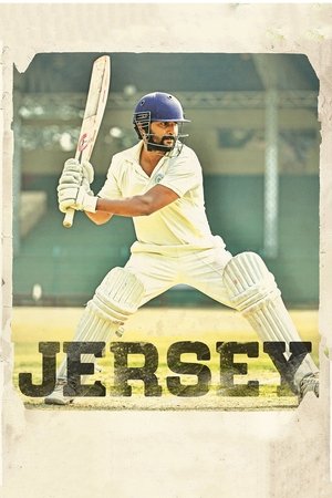 Jersi / Jersey
