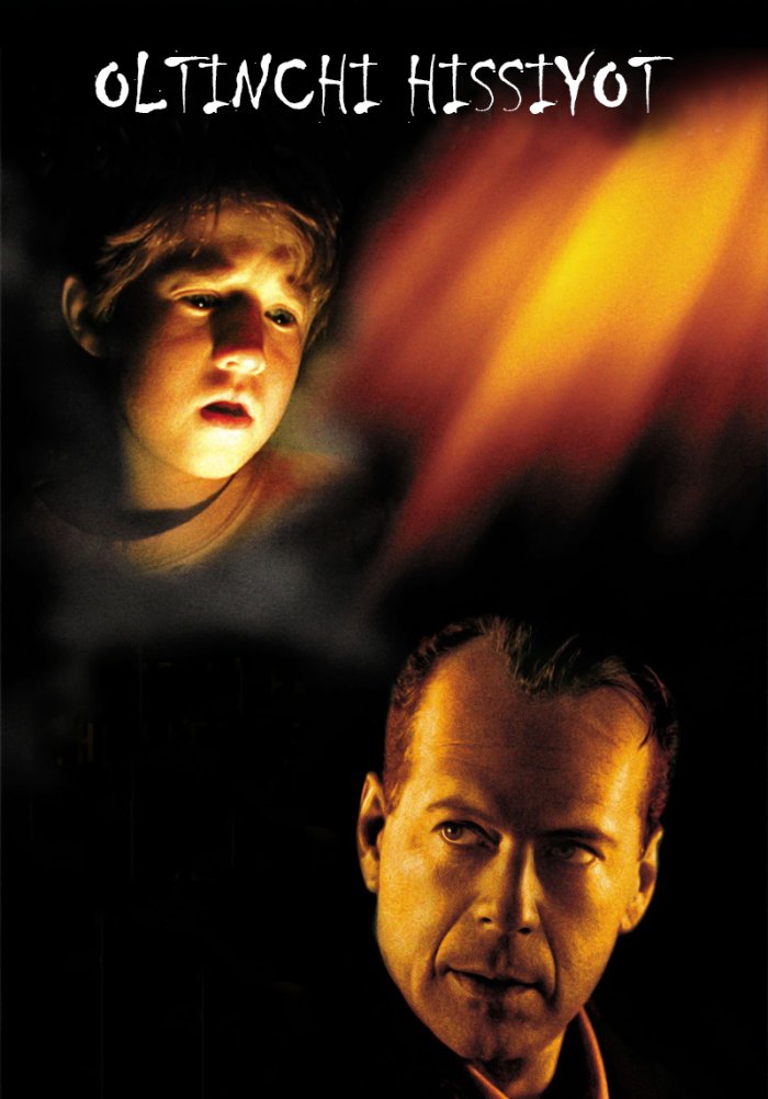 Oltinchi hissiyot - The Sixth Sense