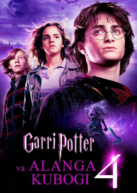 Garri Potter va Alanga kubogi - Harry Potter and the Goblet of Fire