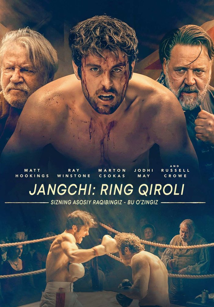 Jangchi: Ring qiroli - Prizefighter: The Life of Jem Belcher