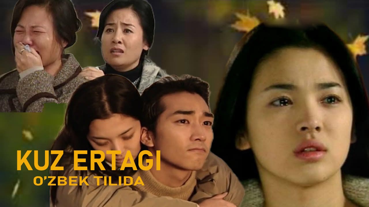 Kuz ertagi - Gaeul donghwa