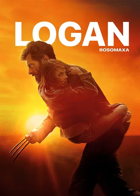 Logan - Logan