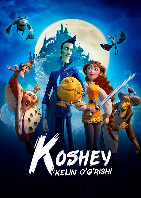 Koshey Kelin O`grisi - How to Save the Immortal