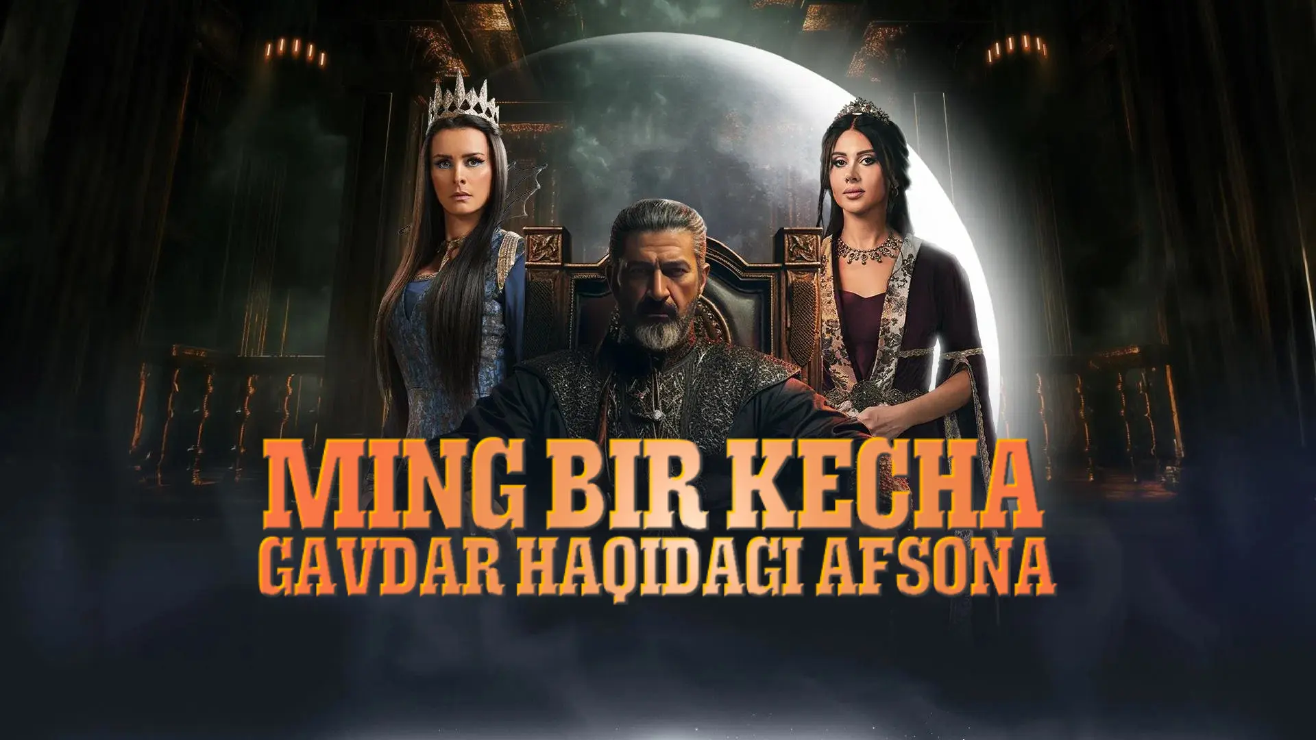 Ming Bir Kecha: Gavdar Haqidagi Afsona / Gawdar - Alf Leyla w Leyla