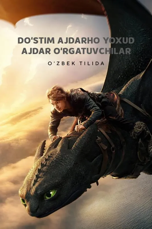 Ajdar O`rgatuvchilar / How to Train Your Dragon