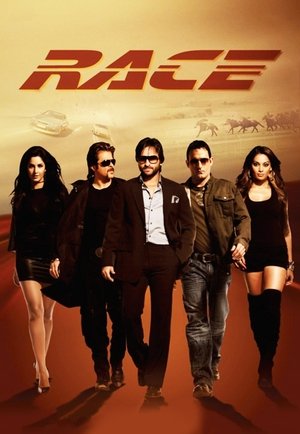 Poyga / Race