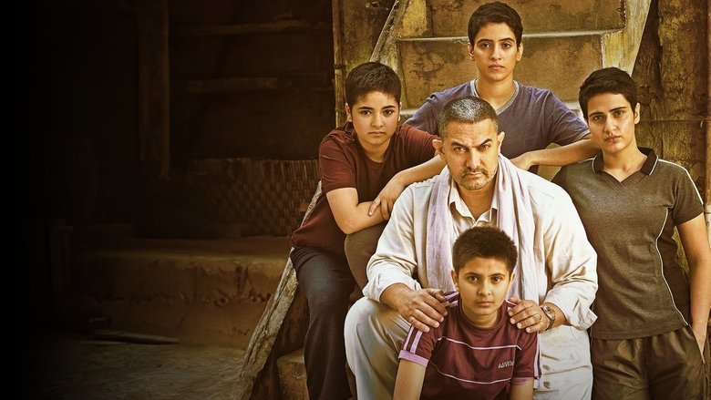Dangal Dangal