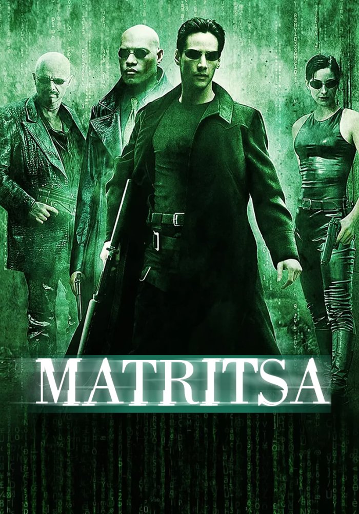 Matritsa - The Matrix