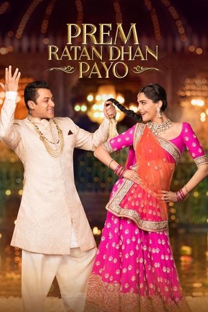 Tutqichbermas Prem / Prem Ratan Dhan Payo