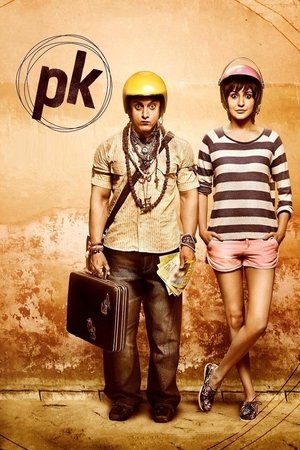 PiKey / PK