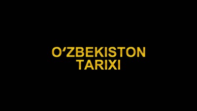 O`zbekiston Tarixi